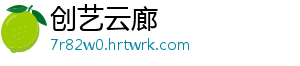 “高效办成一件事”跑出便民加速度_ 办成便民两证能同时拿到-创艺云廊
